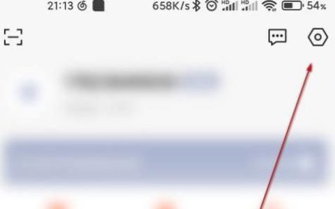 向日葵远程怎么修改登录密码 向日葵远程修改登录密码方法【详解】