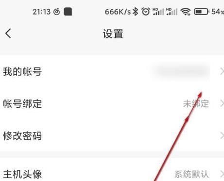 向日葵远程怎么修改登录密码 向日葵远程修改登录密码方法【详解】