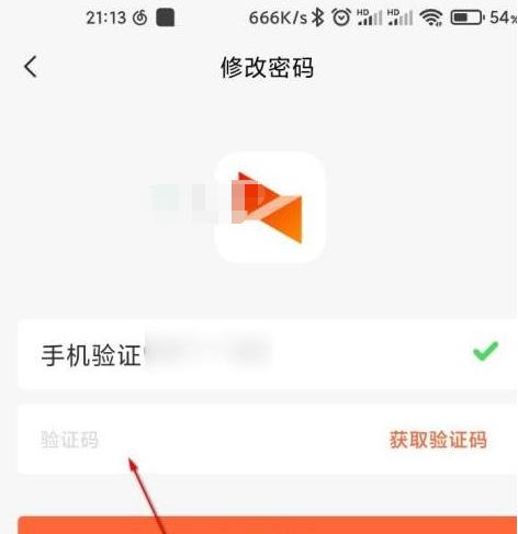 向日葵远程怎么修改登录密码 向日葵远程修改登录密码方法【详解】