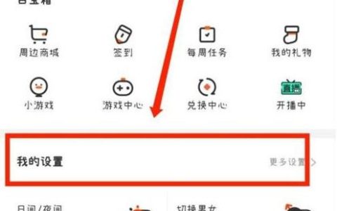 腾讯动漫如何退出登录 腾讯动漫退出登录方法【详解】