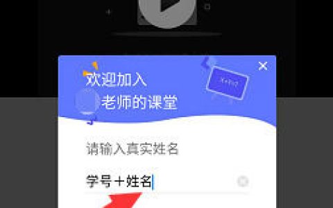 腾讯课堂pc端怎么举手 腾讯课堂pc端举手方法【详解】
