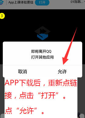 腾讯课堂pc端怎么举手 腾讯课堂pc端举手方法【详解】