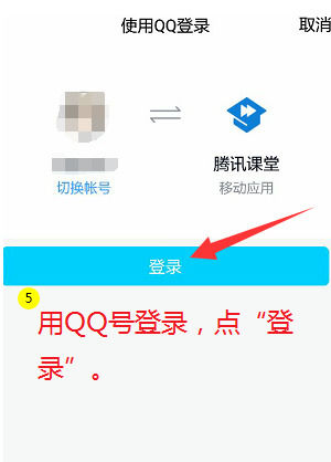 腾讯课堂pc端怎么举手 腾讯课堂pc端举手方法【详解】