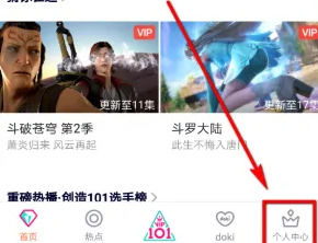 腾讯视频怎么投屏到电视上播放 腾讯视频投屏到电视上播放方法【教程】