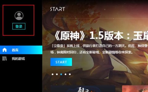 腾讯start云游戏怎么玩英雄联盟 腾讯start云游戏玩英雄联盟方法【详解】