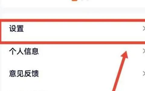 腾讯视频怎么注销账号 腾讯视频注销账号教程【详解】