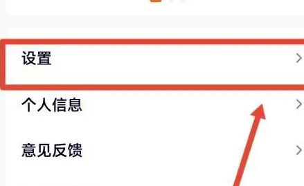 腾讯视频怎么注销账号 腾讯视频注销账号教程【详解】