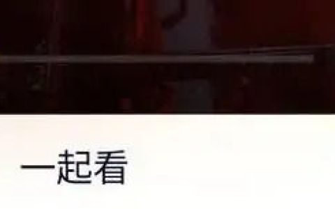 腾讯视频没有弹幕怎么回事 腾讯视频没有弹幕的原因【详解】