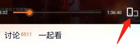 腾讯视频没有弹幕怎么回事 腾讯视频没有弹幕的原因【详解】