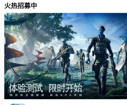 腾讯先锋怎么参与内测 腾讯先锋参与内测方法【详解跳过】
