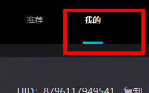 腾讯先锋怎么关闭自动续费方法 腾讯先锋关闭自动续费方法【详解】