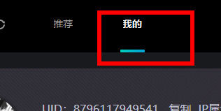 腾讯先锋怎么关闭自动续费方法 腾讯先锋关闭自动续费方法【详解】