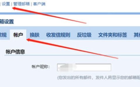 腾讯企业邮箱网页版登录入口【详解】