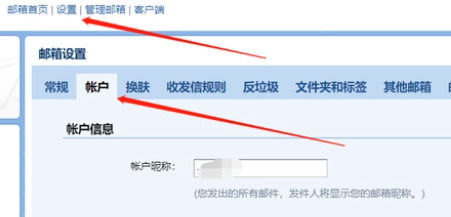 腾讯企业邮箱网页版登录入口【详解】