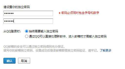 腾讯企业邮箱网页版登录入口【详解】