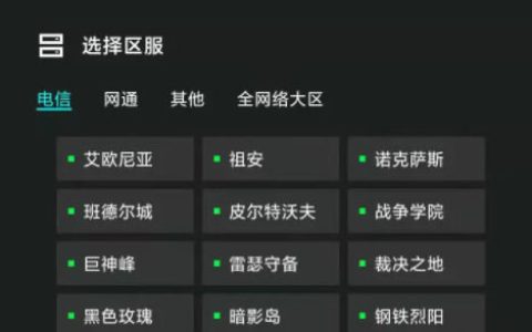 腾讯start云游戏怎么玩云顶之弈 腾讯start云游戏玩云顶之弈方法【详解】