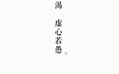 腾讯课堂怎么看回放 腾讯课堂看回放方法【详解】