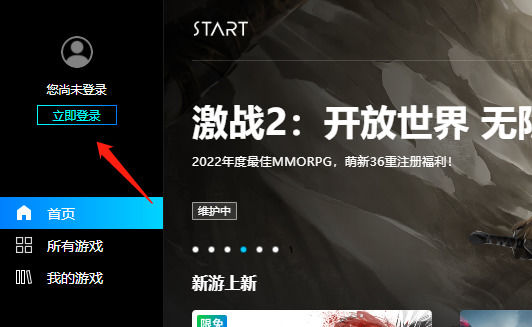 腾讯start云游戏怎么玩CF 腾讯start云游戏玩CF方法【详解】