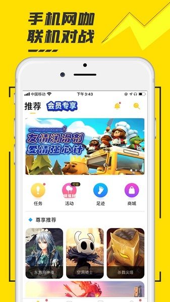腾讯start云游戏怎么玩不了逆战 腾讯start云游戏玩不了逆战的原因【详解】