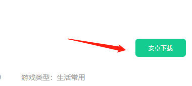 腾讯start云游戏怎么玩不了逆战 腾讯start云游戏玩不了逆战的原因【详解】