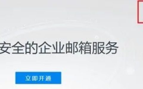 腾讯企业邮箱怎么设置签名 腾讯企业邮箱设置签名方法【详解】