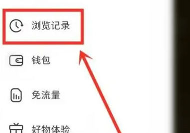 小红书怎么删除看过的视频 小红书删除看过的视频方法【步骤分享】