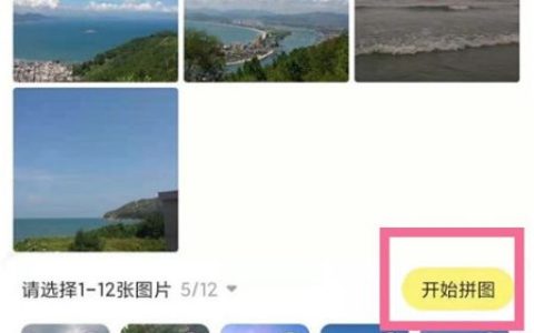 黄油相机如何叠加图片 黄油相机叠加图片方法【详解】