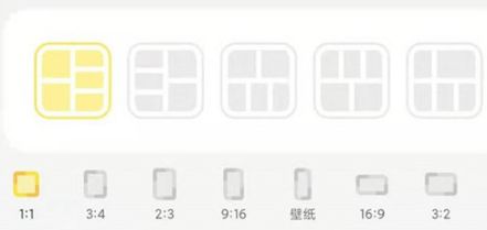 黄油相机如何叠加图片 黄油相机叠加图片方法【详解】