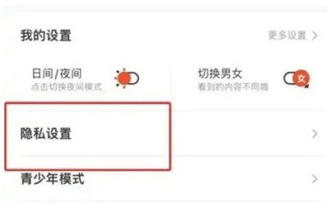腾讯动漫注销账号怎么弄 腾讯动漫注销账号操作方法【详解】