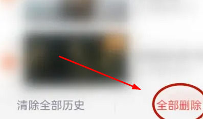 腾讯视频怎么删除看过的视频 腾讯视频删除看过的视频方法步骤【详解】