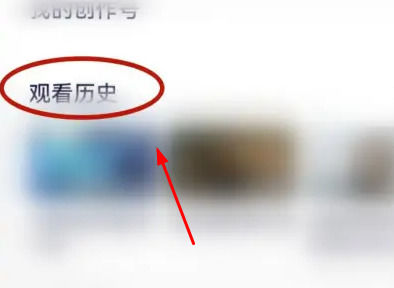 腾讯视频怎么删除看过的视频 腾讯视频删除看过的视频方法步骤【详解】