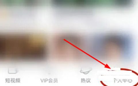 腾讯视频怎么删除看过的视频 腾讯视频删除看过的视频方法步骤【详解】