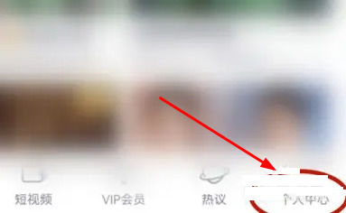 腾讯视频怎么删除看过的视频 腾讯视频删除看过的视频方法步骤【详解】