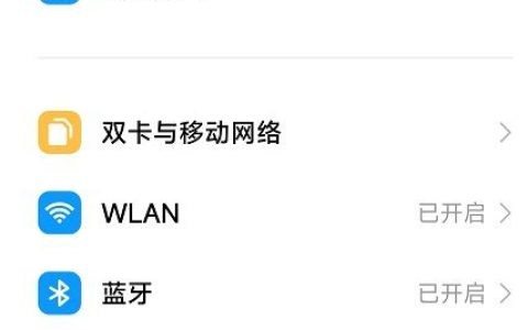 小米游戏中心怎么改密码 小米游戏中心改密码方法【详解】