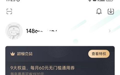 小米游戏中心怎么修改实名认证 小米游戏中心修改实名认证方法【教程】