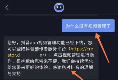 抖音创作者服务中心视频管理位置分享【详解】