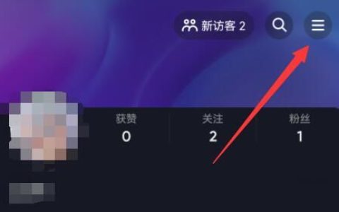 抖音创作者服务中心怎么看数据 抖音创作者服务中心查看数据方法【教程】