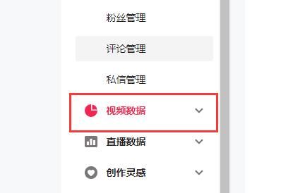 抖音创作者服务中心怎么看数据 抖音创作者服务中心查看数据方法【教程】