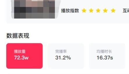 抖音创作者服务中心怎么看数据 抖音创作者服务中心查看数据方法【教程】
