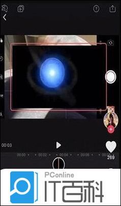 抖音火影螺旋丸特效怎么弄 抖音火影螺旋丸特效设置方法【教程】