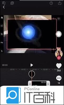 抖音火影螺旋丸特效怎么弄 抖音火影螺旋丸特效设置方法【教程】