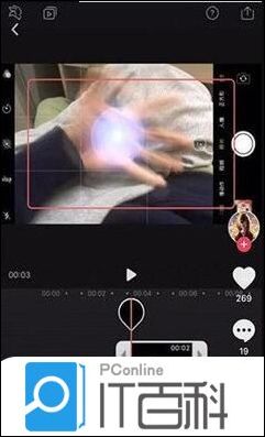 抖音火影螺旋丸特效怎么弄 抖音火影螺旋丸特效设置方法【教程】