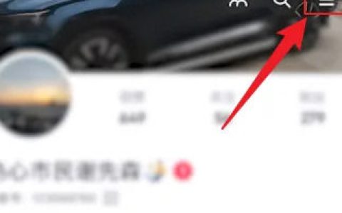 抖音怎么查看送礼物记录 抖音查看送礼物记录方法【详解】