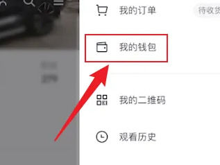 抖音怎么查看送礼物记录 抖音查看送礼物记录方法【详解】
