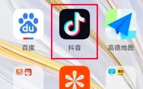 抖音怎么查看删除的聊天记录 抖音查看删除的聊天记录方法【步骤】