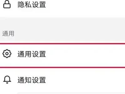 抖音怎么查看删除的聊天记录 抖音查看删除的聊天记录方法【步骤】