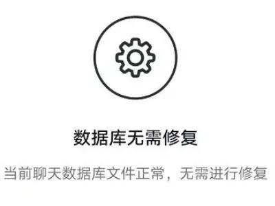 抖音怎么查看删除的聊天记录 抖音查看删除的聊天记录方法【步骤】