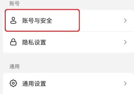 抖音怎么查看登录设备 抖音查看登录设备方法【教程】