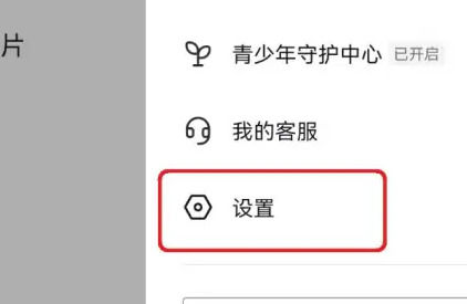 抖音怎么查看登录设备 抖音查看登录设备方法【教程】