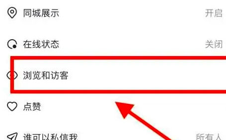 抖音如何查看别人浏览自己的作品 抖音查看别人浏览自己的作品方法【教程】